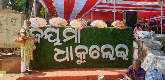 Dhakulei Mandap