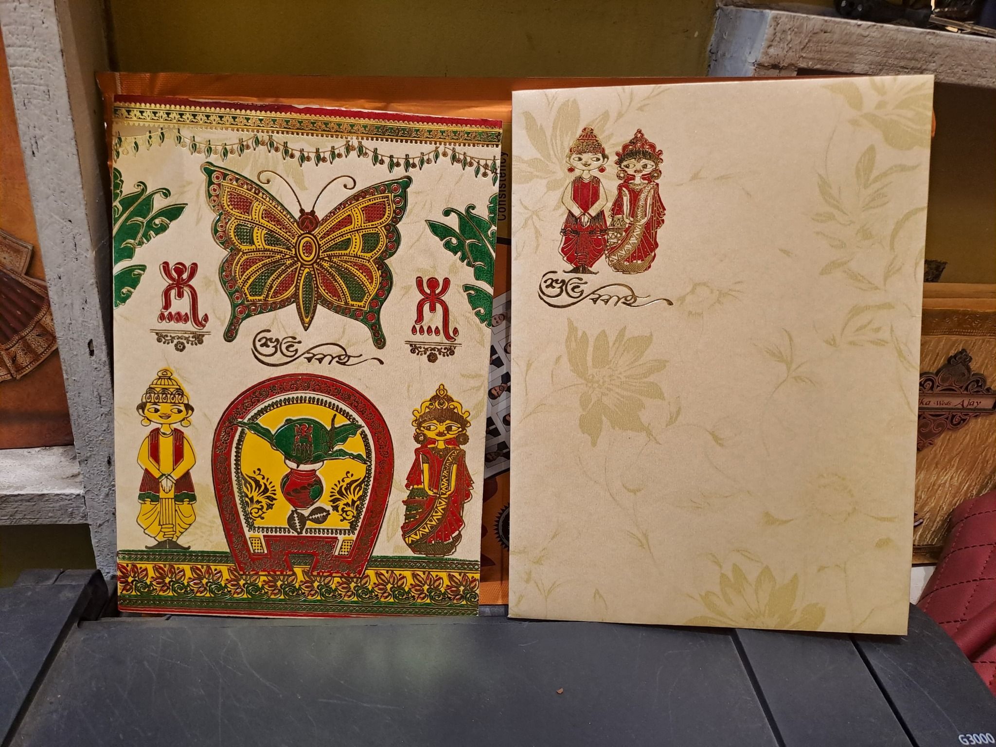 THE CARD HOUSE