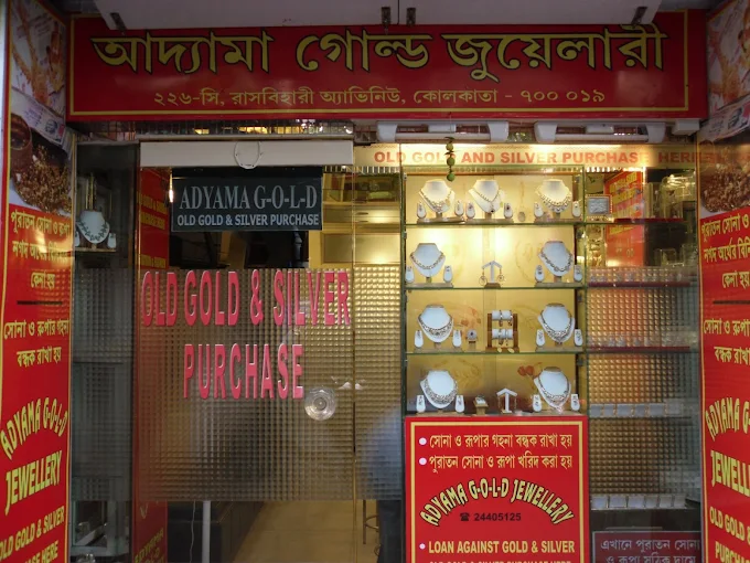  Adyama Gold Jewellery