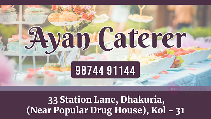 AYAN CATERER
