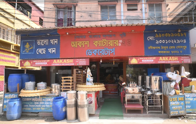 Aakash Caterer And Decorator