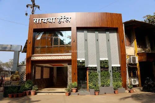 Sayba Hall