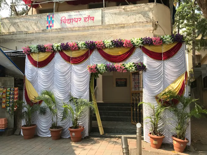 Vidhyadhar Hall
