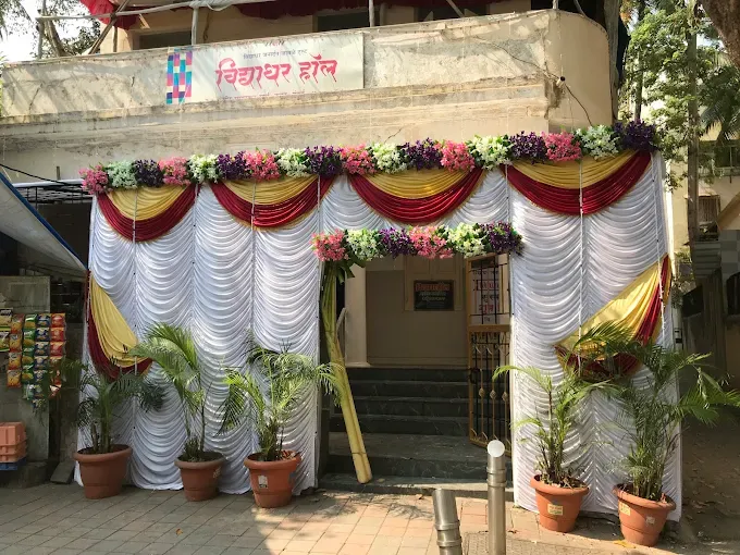 Vidhyadhar Hall