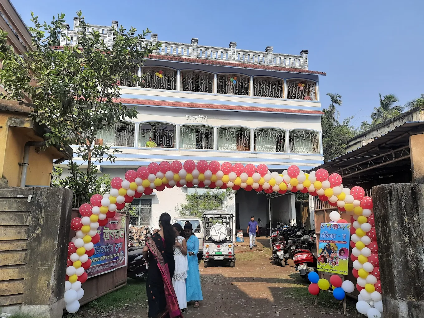 Mangaldip Hall