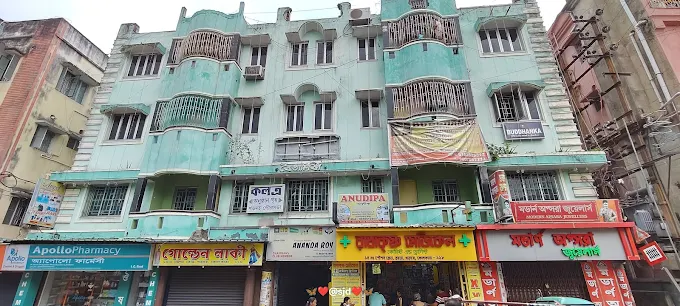 Kalatra Biye Bari