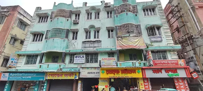 Kalatra Biye Bari