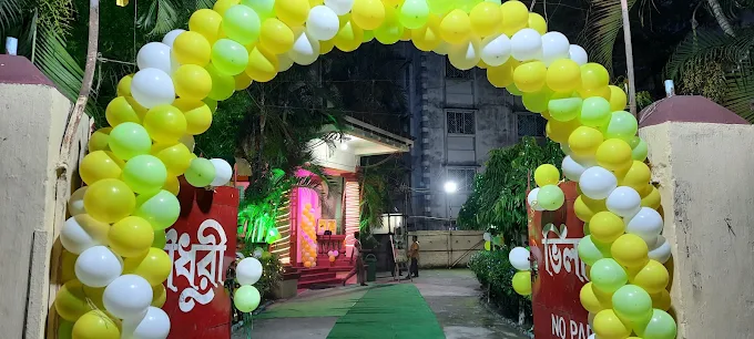 Chowdhury Villa