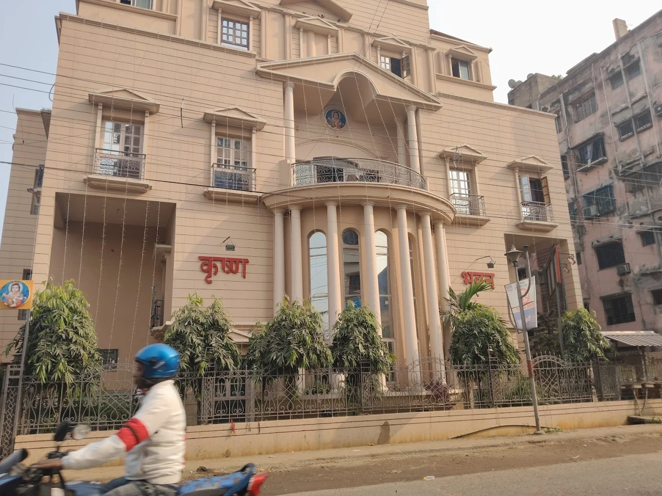 Krishna Bhawan