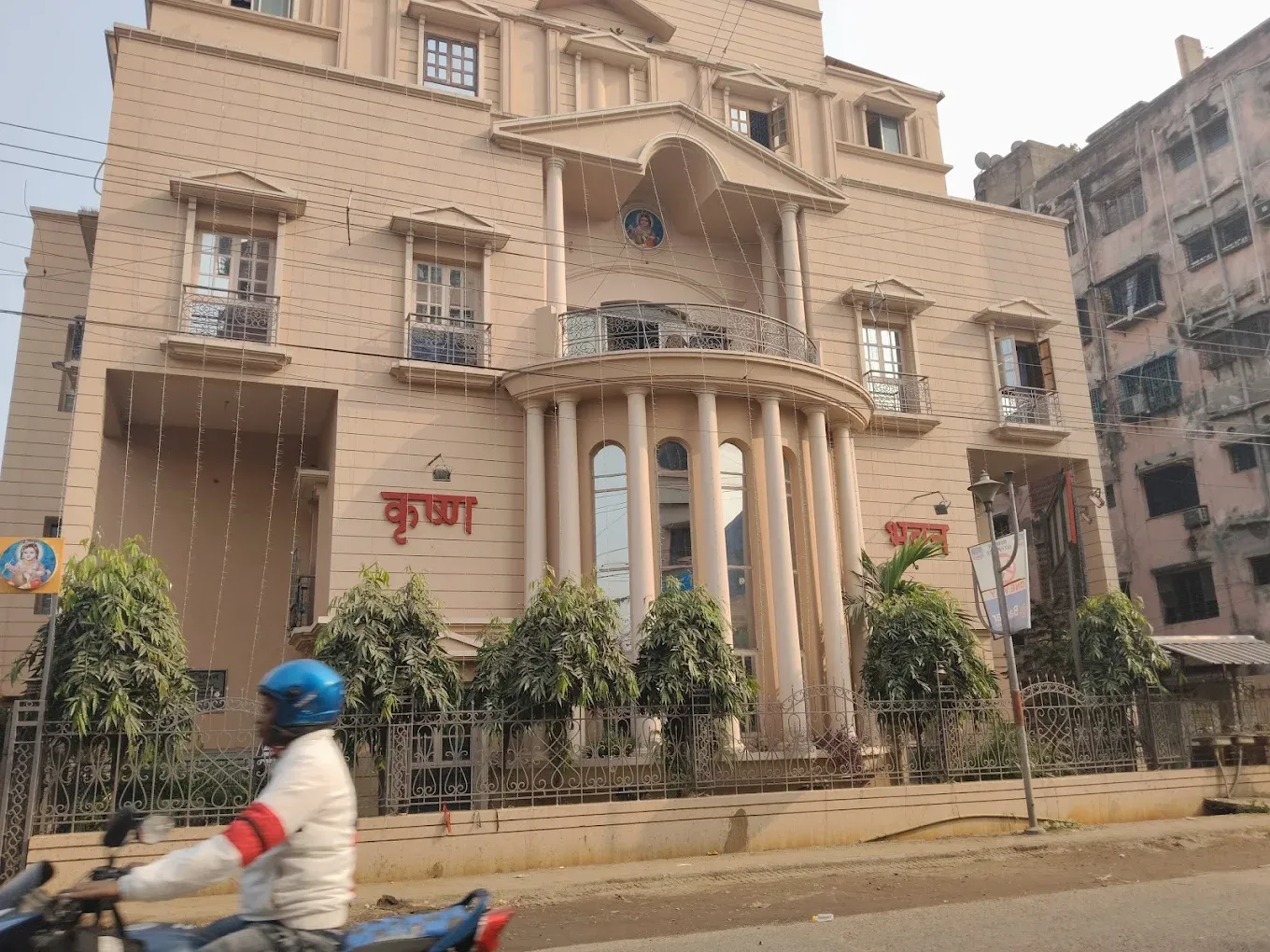 Krishna Bhawan