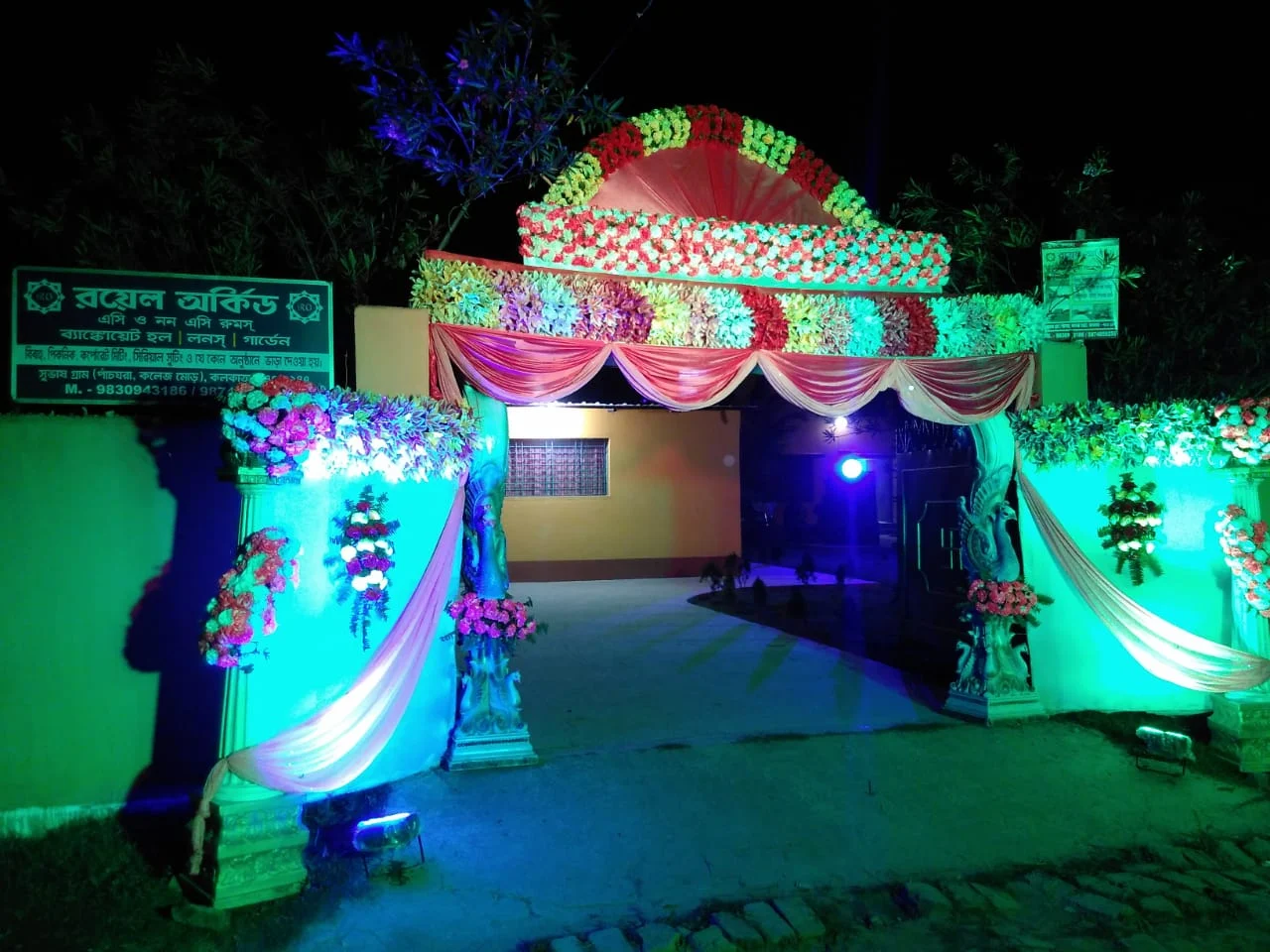 ROYAL ORCHID