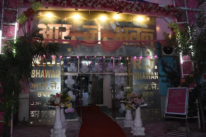 RJ Palace