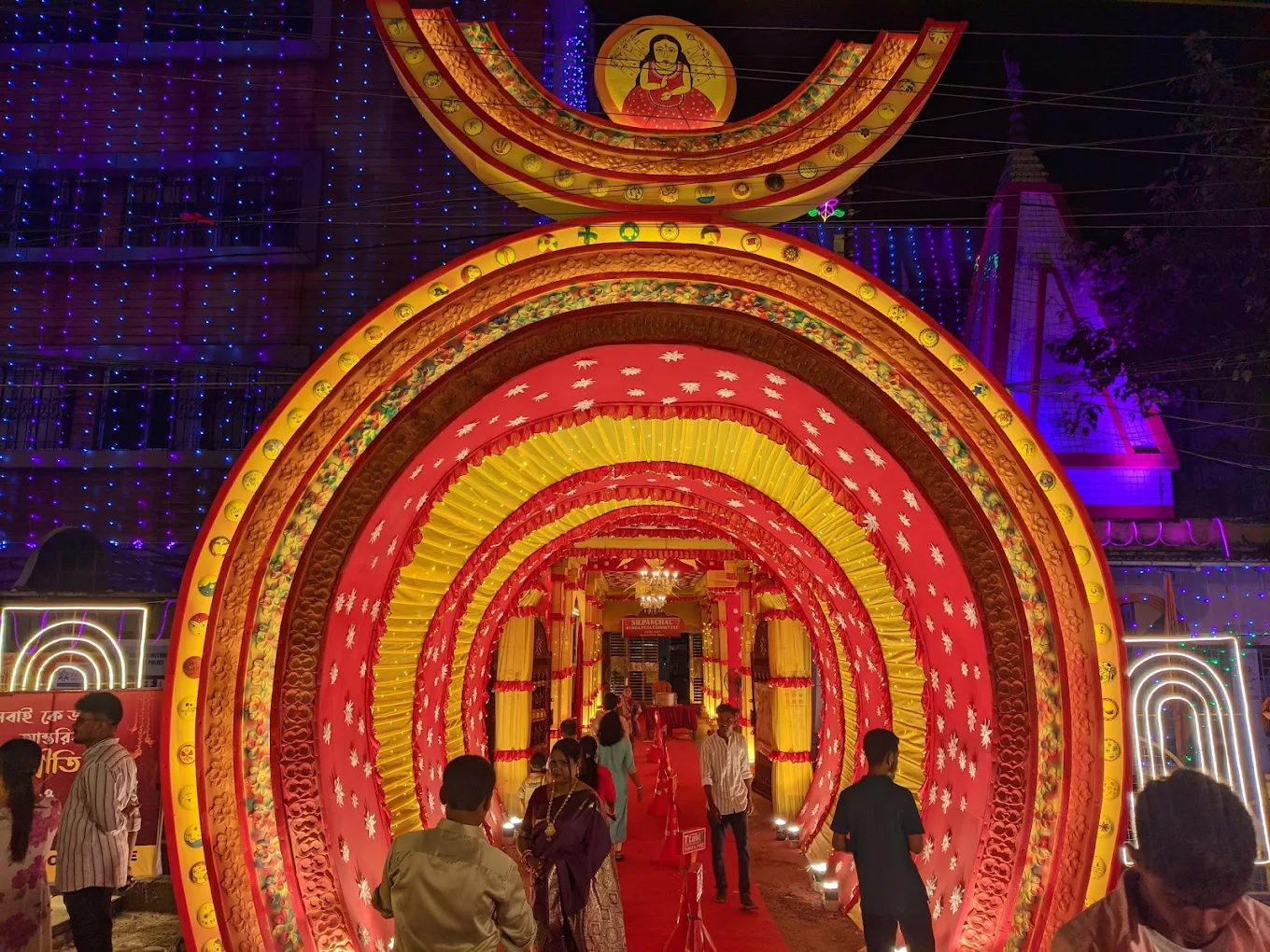 Silpanchal Bhawan