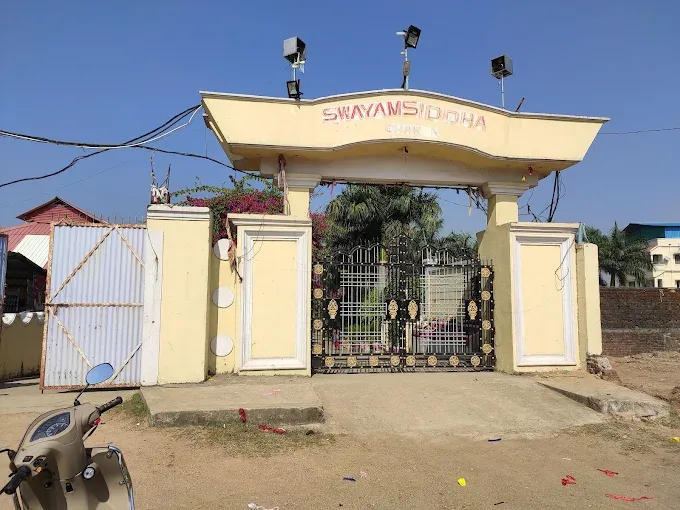 Swayamsiddha Bhawan