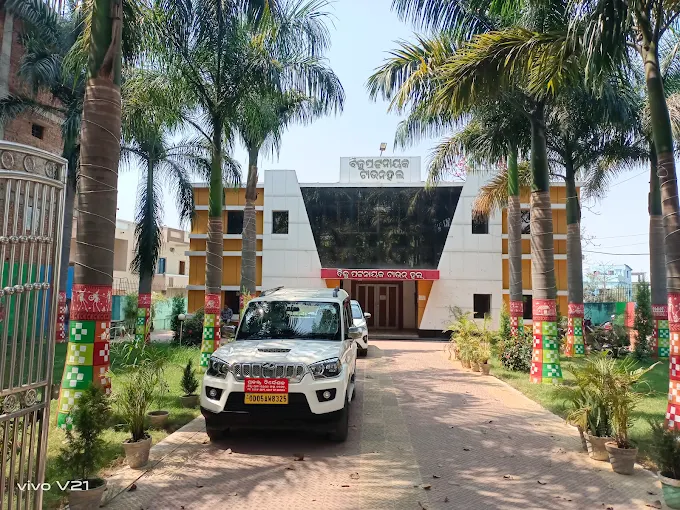 Biju Pattnayak Town Hall