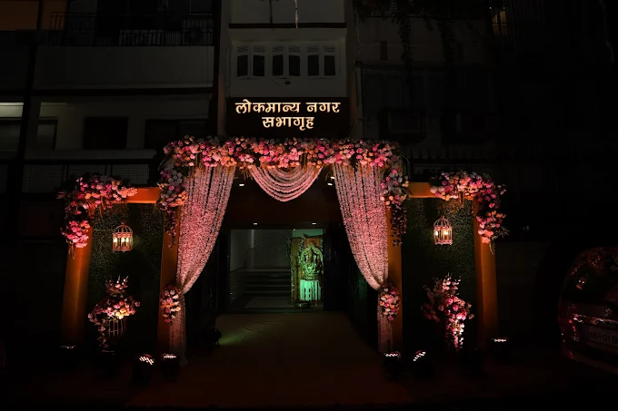 Lokmanya Nagar Banquet