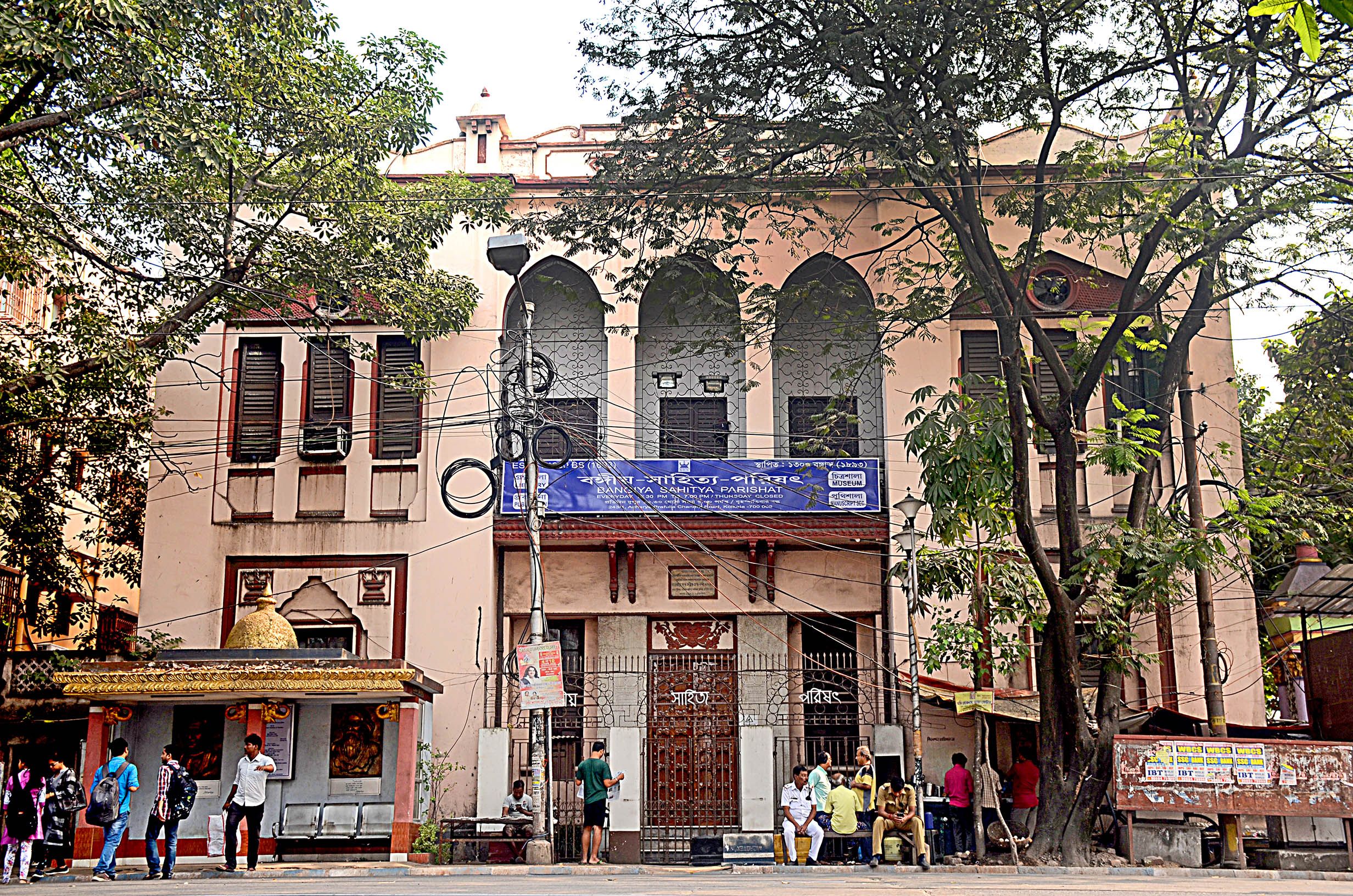 Banquet Halls in Sahitya Parishad