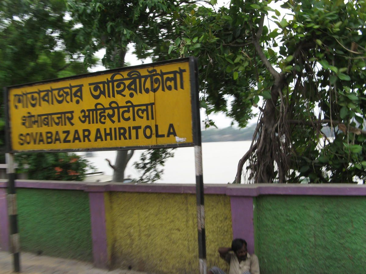 Banquet Halls in Ahiritola