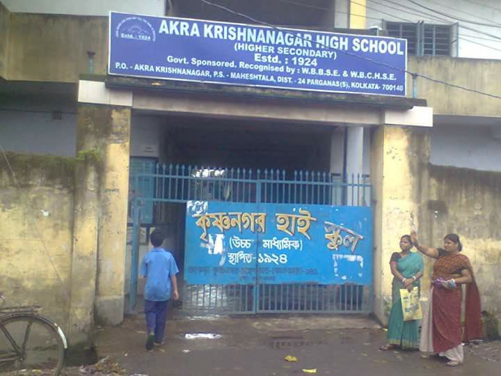Banquet Halls Near Akra Krishnanagar