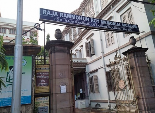 Banquet Halls in Raja Ram Mohan Sarani