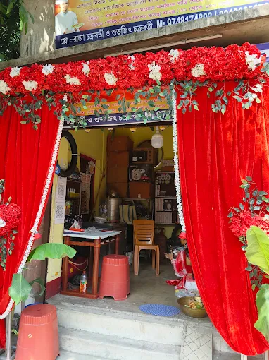 SUBHAJIT CATERER